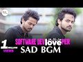 The Software Developer SAD BGM