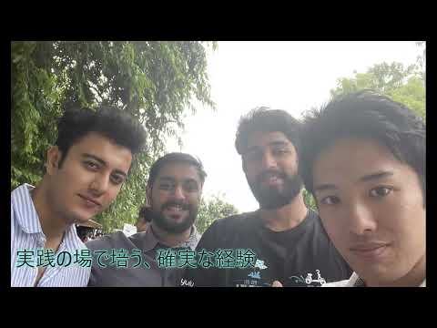 商学科 2025年度スタート！グローバル・プロフェッショナル・プログラムB2（グローバル・キャリア／インドⅠ・Ⅱ）