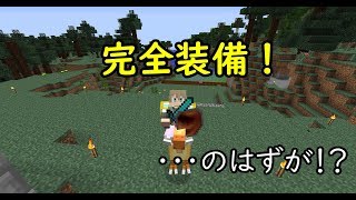 【マイクラ】和風な世界でサバイバル【13】