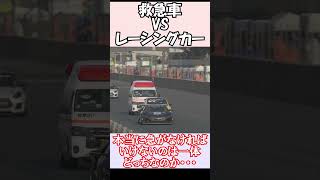 よくそれで勝負しようとおもったなぁ。