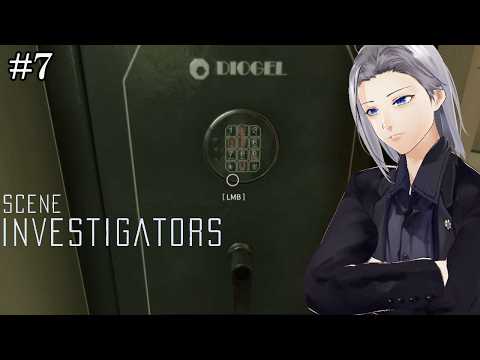 【Scene Investigators】事件現場をよく観察して真実にたどり着け!【実況】#7
