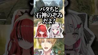 にじさんじAPEXガチ大会のチームについて語るエビオ達【にじさんじ/切り抜き/エクス・アルビオ/三枝明那/伊波ライ】