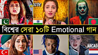 Download lagu Top 10 Sad Song In The World | Emotional Song | Xtenantion | Lovely | Let Me Dwon | Childhood mp3 Download lagu Top 10 Sad Song In The World | Emotional Song | Xtenantion | Lovely | Let Me Dwon | Childhood mp3