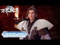 Ten Thousand Worlds EP 301 330 MULTI SUB