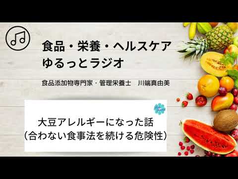 早咲きアレルギー?それはできますよ トピックス