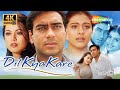 Suraj Hua Maddham Sonu Nigam Alka Yagnik Shah Rukh Khan Kajol K3G
