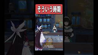 【原神】前の国がちょっと懐かしくなってくる時期　#原神 #genshinimpact #shorts