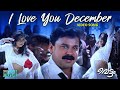 I Love You December Video Song Vettam Dileep Bhavna Pani