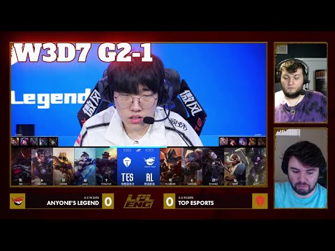 TES vs AL - Game 1 | Week 3 Day 7 LPL Winter 2026 Split 1 | Top Esports vs Anyone's Legend G1 full