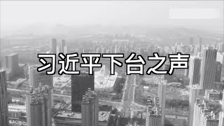 Re: [問卦] 有沒有「人民不需要自由」的八卦？