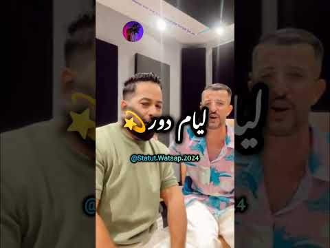 Bsa7a - Ayoub Anbaoui ft Salim Cravata Soon قريبا