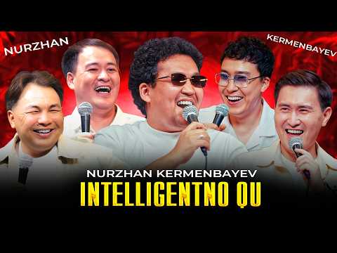 НҰРЖАН КЕРМЕНБАЕВ | INTELLIGENTNO QU #41