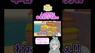 私の名前は後藤です。 #低音女子 #ぽこあポケモン #ぽこポケ #本名バレ #ゲーム雑談 #切り抜き #放送事故 #女性ゲーム実況者 紫→@Haiki_no_budo