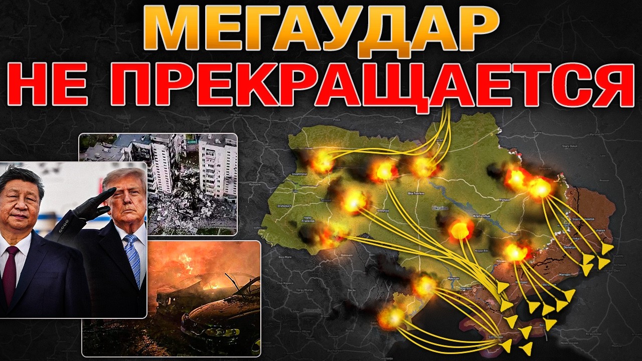 МЕГАУДАР: ИНТЕРНЕТ РУХНУЛ📡 КРИЗИС ПОД ЛИМАНОМ⚠️ ОДИН КОТЁЛ СТАЛ ТРЕМЯ⭕ Во
