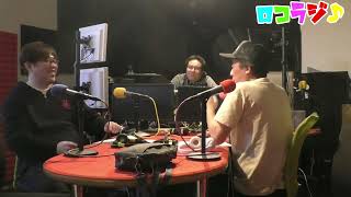 10月13日 MID-FM761「infinity!-bang!-」放送内に読めなかったメッセージをご紹介！【ロコラジ♪35】