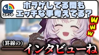 ビデオ冒頭のインタビューみたいなコメントに大爆笑する壱百満天原サロメ【にじさんじ切り抜き】