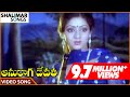 Anuraga Devatha Movie Choosuko Padhilanga Video Song NTR Jayapradha Shalimar Songs