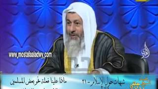 شبهات حول الإسلام 21 ماذا علينا فعلة نحو بعض المسلمين الذي يهاجمون الإسلام