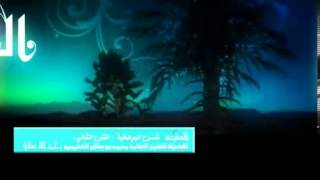 الشرح الثاني للقلائد البرهانية للشيخ ابن عثيمين 47 image