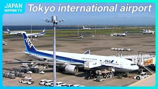 Haneda - Tokyo International Airport