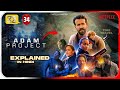 The Adam Project (2022) Movie Explained In Hindi | Netflix Movie हिंदी / उर्दू | Hitesh Nagar