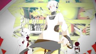 Cover art for Konohas State Of The World