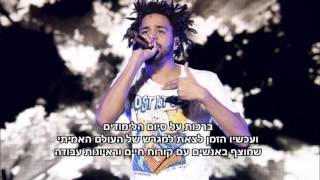 J. Cole - Like A Star hebsub מתורגם