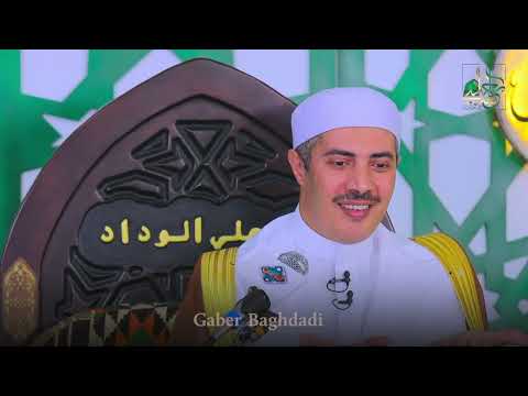  أسرار الوضوء القلبي: كيف تتطهر من الذنوب وتكشف حجب الغيب | الدكتور جابر بغدادي