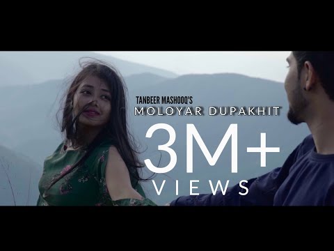 MOLOYAR DUPAKHIT | ZUBEEN GARG | TANBEER MASHOOQ | MASHUP | PARADISE SOUND | SNOWY ALPS FILMS