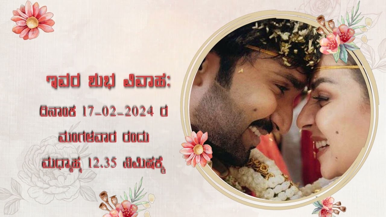 Kan Premium Vector Theme Title P1182