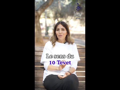Le sens profond du jeûne du 10 Tevet | Joy Galam