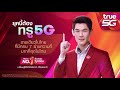 ร้อยไหม หน้าเรียว