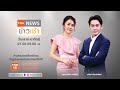 ร้อยไหม หน้าเรียว