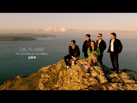 Yws Gwynedd ac Alys Williams - Dal Fi Lawr