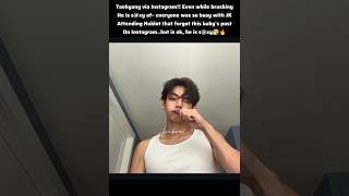 Download lagu Taehyung via Instagram with S@xy pose~😩🔥 #bts #kpop #new #btsarmy #v #taehyung #kimtaehyung #cool mp3