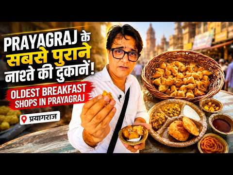 Famous & Oldest Breakfast Shops in Prayagraj | Historic UP Street Food Tour 🇮🇳