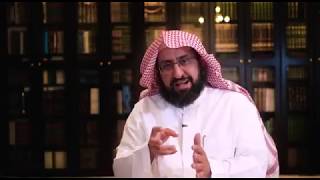 صورة إشكاليتان شائعتان | د. فهد بن صالح العجلان