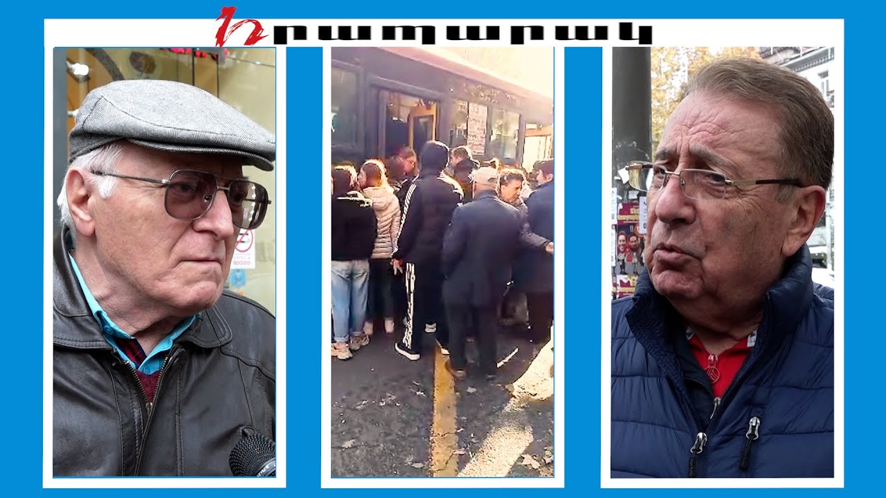 Մարդիկ, ովքեր կողմ են տրանսպորտի թանկացմանը և պնդում են, որ ամեն ինչ լավ է