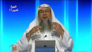 ضحكه وتبسمه ﷺ - المحاضرة 15 - السيرة النبوية - المستوى الثاني - الشيخ عاصم الحكيم image