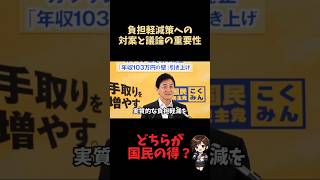 【記者会見】玉木代表、政府の消費税案に提言「国民の負担軽減を考えるなら」