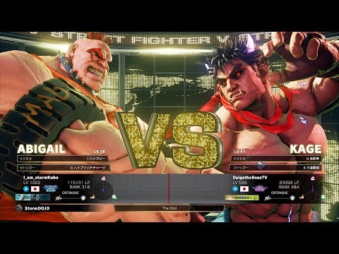 Storm Kubo (Abigail) vs Daigo Umehara (Kage)：ストーム久保（アビゲイル）vs ウメハラ（影ナル者）