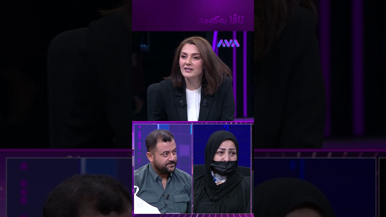 ڤیدیۆ | بە خۆت مەڵێ نەخوێندەوار تووڕە دەبم