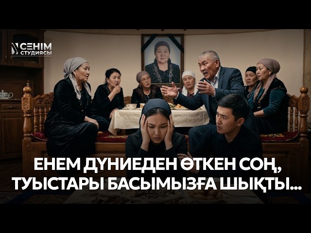26 жасыма дейін ешкімге ғашық болып көрмедім