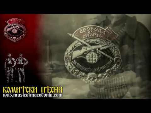 Слушам кај шумат буките ♦ Slusham kaj shumat bukite   YouTube