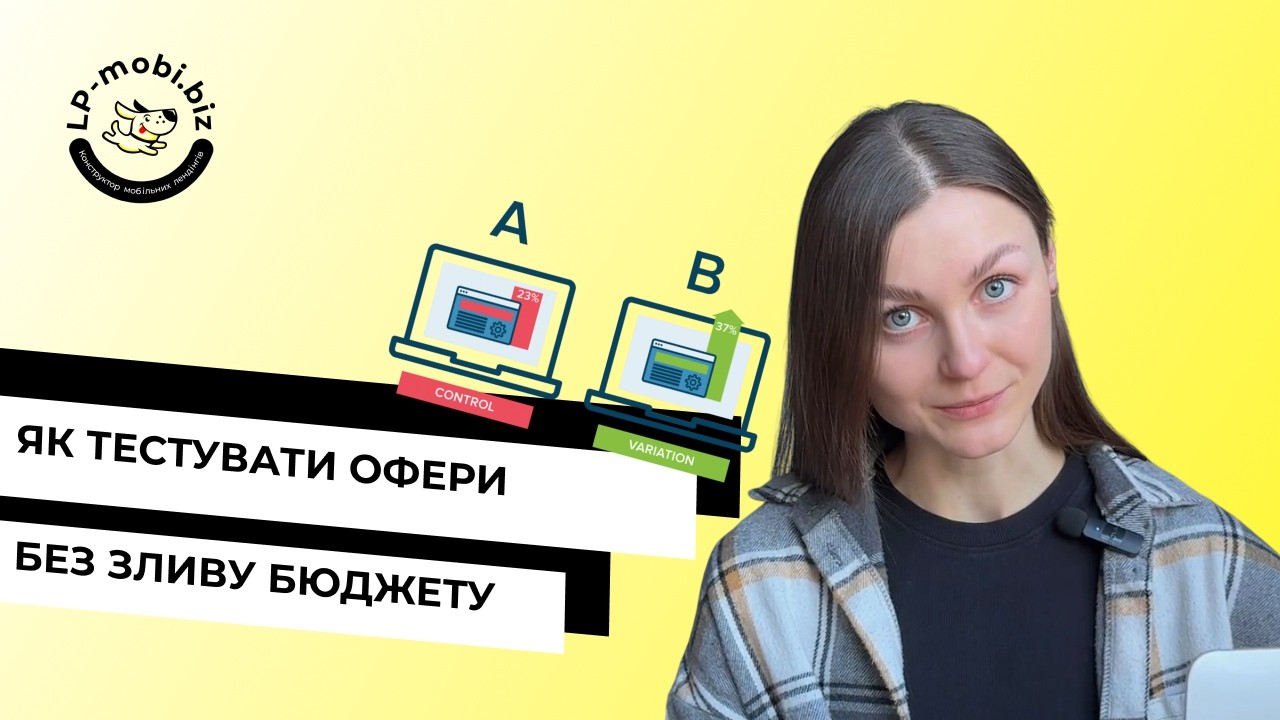 Що кажуть викладачі 2