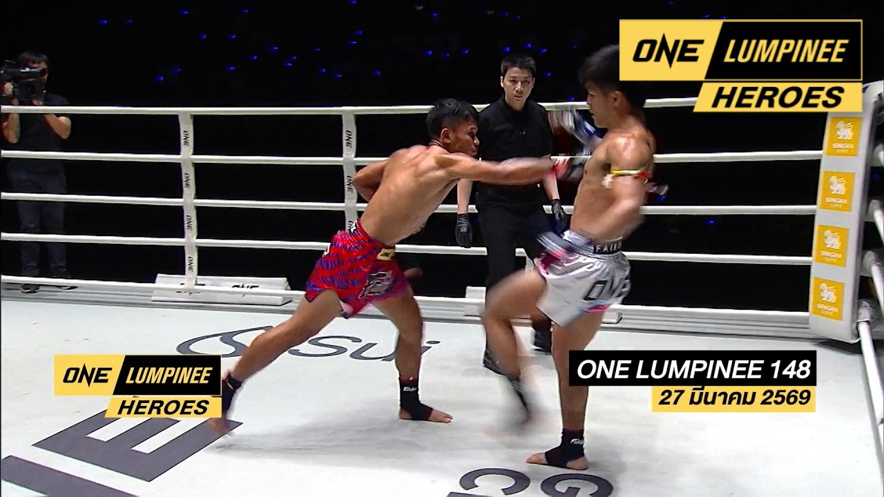 ONE ลุมพินี HEROES | ส่องฟอร์มนักสู้ที่แจ้งเกิดใน ONE ลุมพิ?