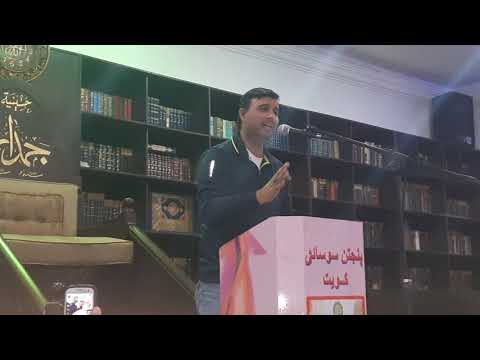 Jashne Sadqeen From Kuwait 17th Rabiul Awwal 1439H Qasida By Ghazanfar Rizvi MuzaffarNagari