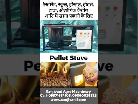 Pellet Stove at Best Price in India