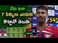 Mukul Choudhary Comments On His Performance In KKR Vs LSG Match In IPL 2026