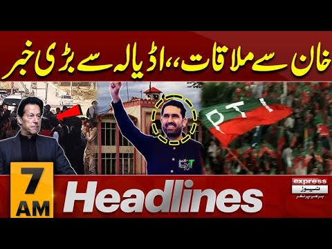 Big News For PTI | Sohail Afridi In Action | Imran Khan | 7 AM News Headlines| Pakistan News